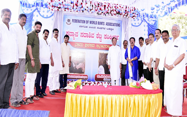 Mangaluru: Kanyana Sadashiva Shetty Complex's nameplate inaugurated at Mulki