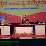 ujire-rasamanjari-programme-at-sahitya-sambhrama