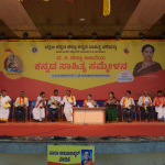 On the last day of Kannada Sahitya Sammelana, an open session, resolution (resolution) was moved.
