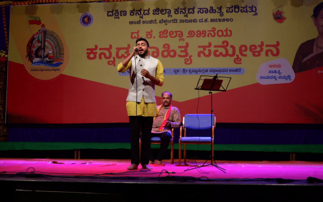 Kannada Sahitya Sammelana, 'Singing of melodious songs' performs swarabhisheka to Mother Kannada