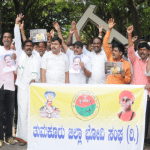 Tumakuru: Community protest against BJP