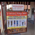 Karkala: Only those wearing hindu traditional attire will be allowed to enter the temple.