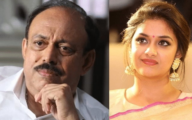 Actress Keerthy Suresh's father says his daughter's death has ruined his family's peace