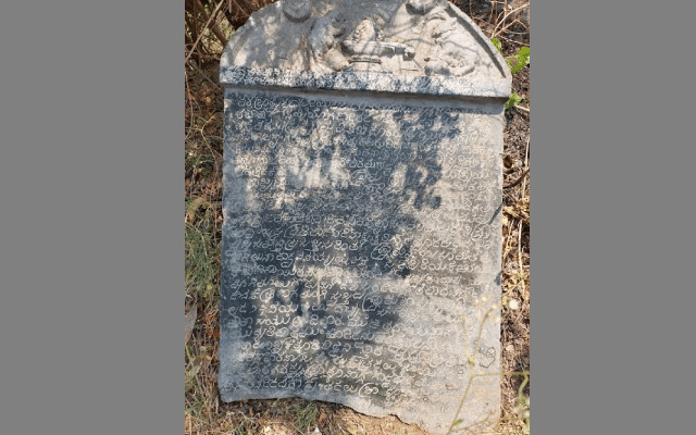 Unpublished inscription found in Harappanahalli