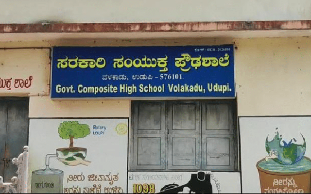 Udupi: Drinking water crisis in government schools: Students