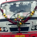 First Bus Journey to Manjunatha Sannidhi