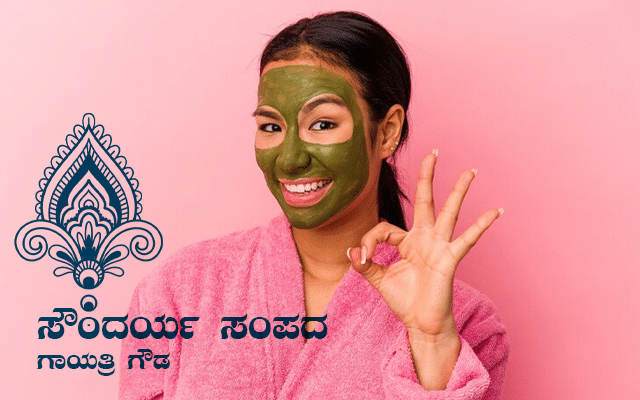 Neem leaf face pack enhances the look of the face