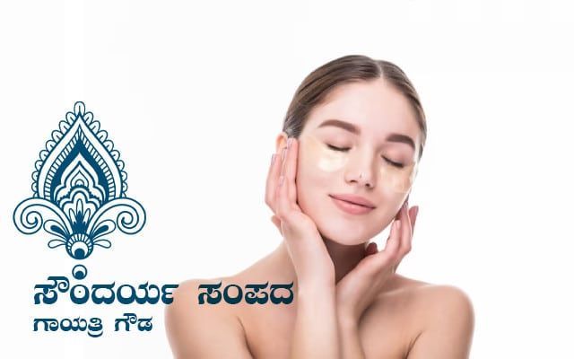 Use onion face pack to enhance the beauty of the face