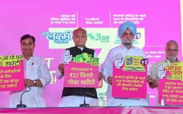 Congress announces 7 guarantees in Rajasthan