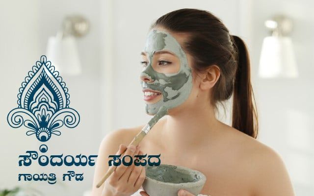 Use coriander leaf face pack for glowing skin