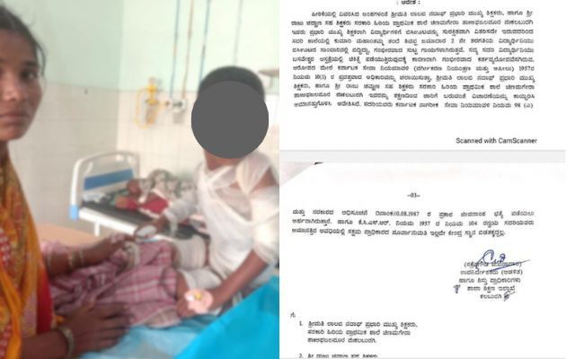 Student injured after falling into a spice vessel, teacher suspended